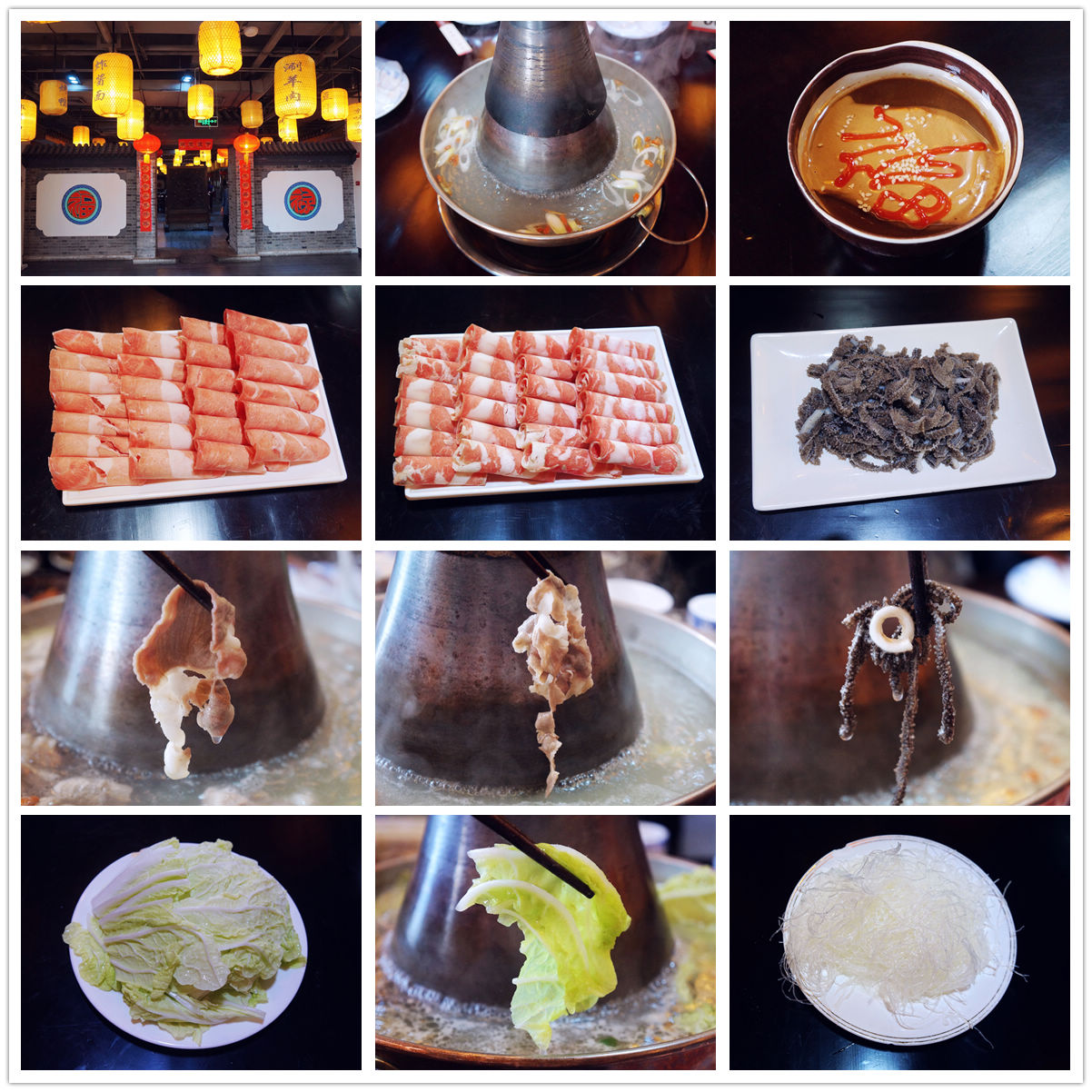 食为先老北京涮肉（小红门店）00-拼图