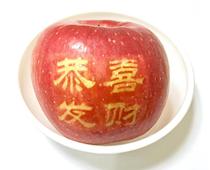 陕西洛川红富士苹果产地直销